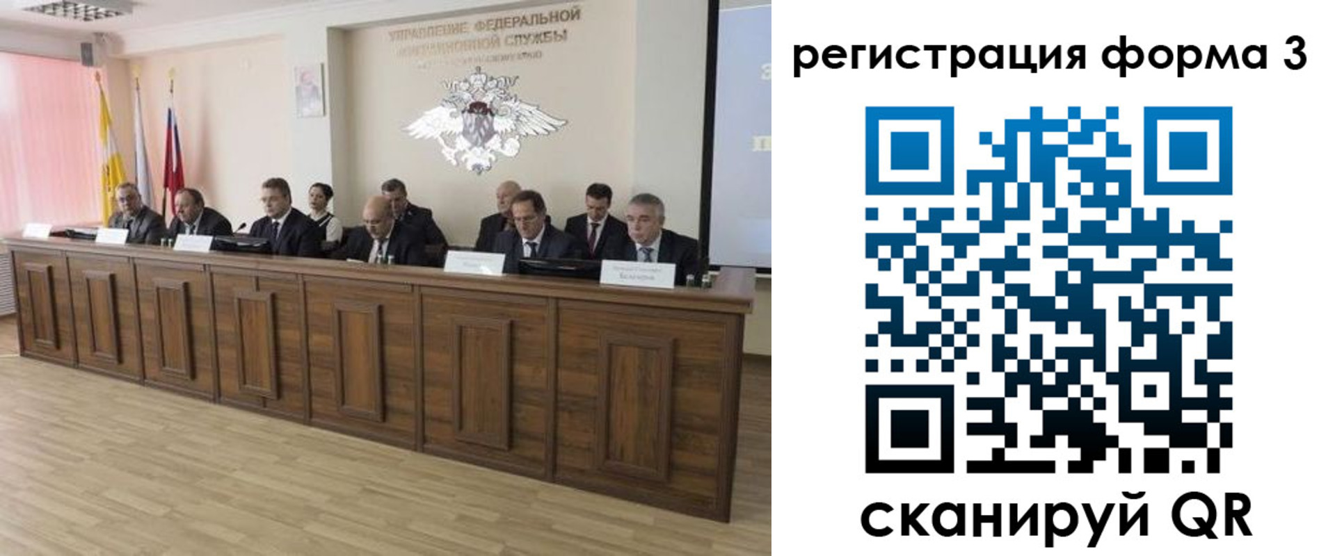 временная регистрация недорого в Камне-на-Оби